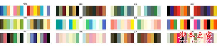 網頁配色中的疊柔配色法  三聯教程