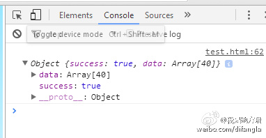 成功獲取到數據