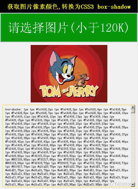 2016311145900784.jpg (540×740)