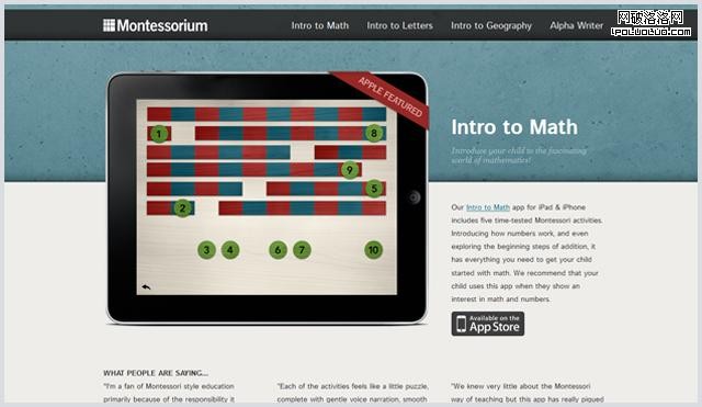 25個iPad_App應用網站分享