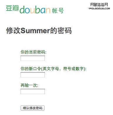 Douban