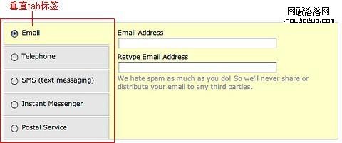 令人糾結的表單設計鈥斺斔窖∠&nbsp;<wbr>Or&nbsp;<wbr>垂直選項？