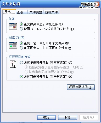 令人糾結的表單設計鈥斺斔窖∠&nbsp;<wbr>Or&nbsp;<wbr>垂直選項？