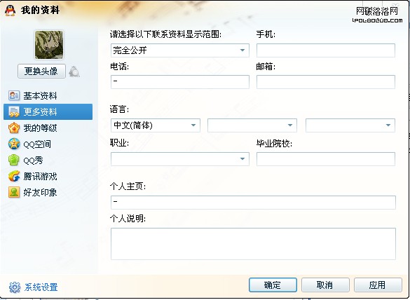令人糾結的表單設計鈥斺斔窖∠&nbsp;<wbr>Or&nbsp;<wbr>垂直選項？