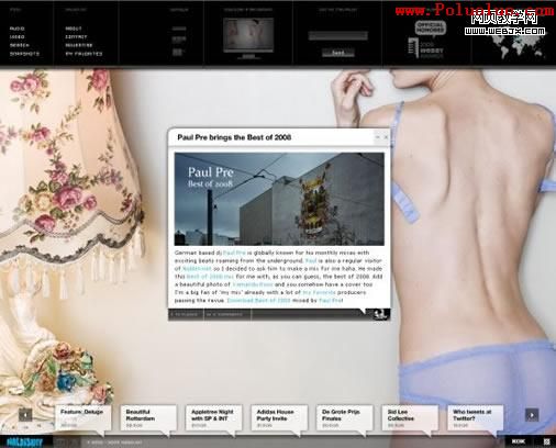 漂亮的博客設計