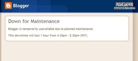 Maintenance Page Screenshot