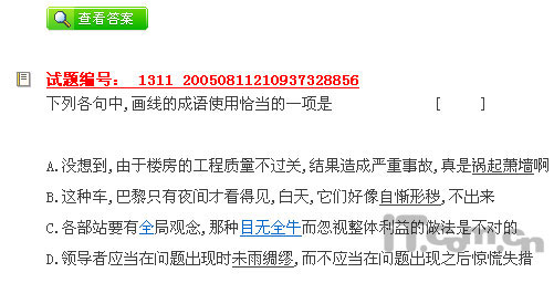 搜索你想要的_另類搜索引擎