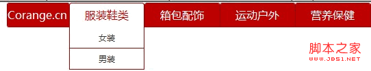 純css實現的下拉菜單只有邊框底紋用到圖片 