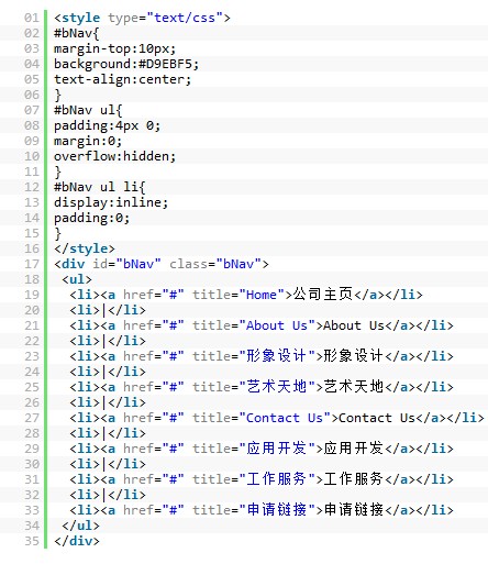 CSS讓ul所有的li居中顯示的方法 
