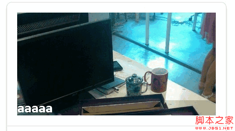 CSS的position屬性在DIV層中的應用 