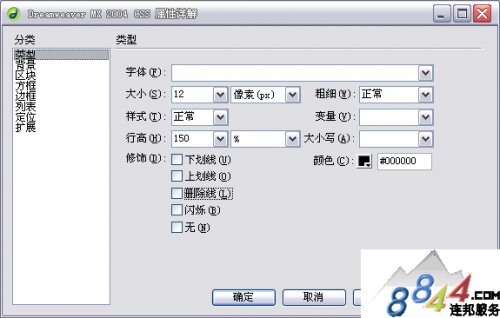 讓CSS樣式表優化更整潔而簡短 