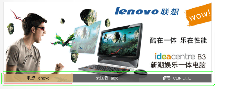 jQuery實現首頁圖片淡入淡出效果的方法 