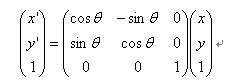 Html5&nbsp;<wbr>Canvas&nbsp;<wbr>變換矩陣與坐標變形之間的關系（沒事動手寫寫教程，有益身心健康，歡迎點評）