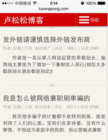 自適應網頁設計 響應式網頁設計 響應式 移動建站