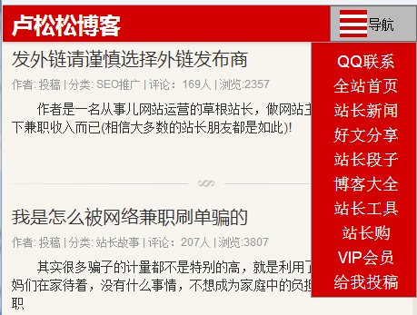 自適應網頁設計 響應式網頁設計 響應式 移動建站