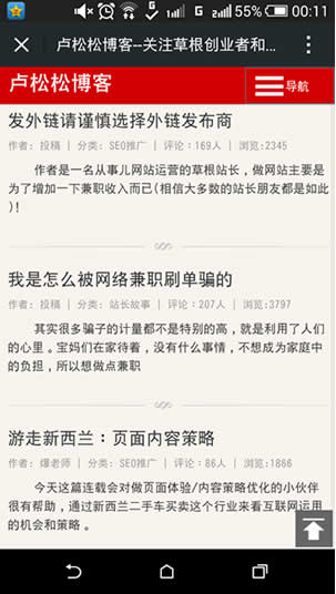 自適應網頁設計 響應式網頁設計 響應式 移動建站