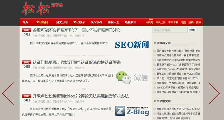 自適應網頁設計 響應式網頁設計 響應式 移動建站