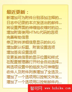 用XAML做網頁！！—邊欄與頁腳(上)