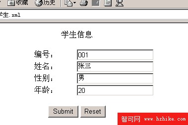 大話XML(2)XML和HTML的比較5
