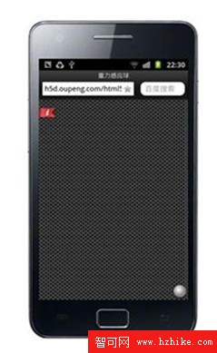 用HTML5實現手機搖一搖的功能 