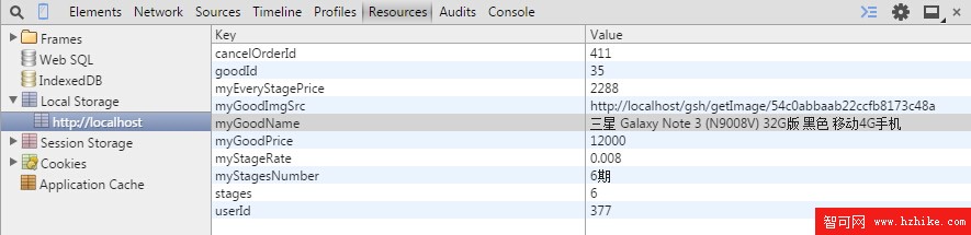 201631112623952.jpg (885×215)