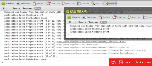 HTML5 緩存: cache manifest