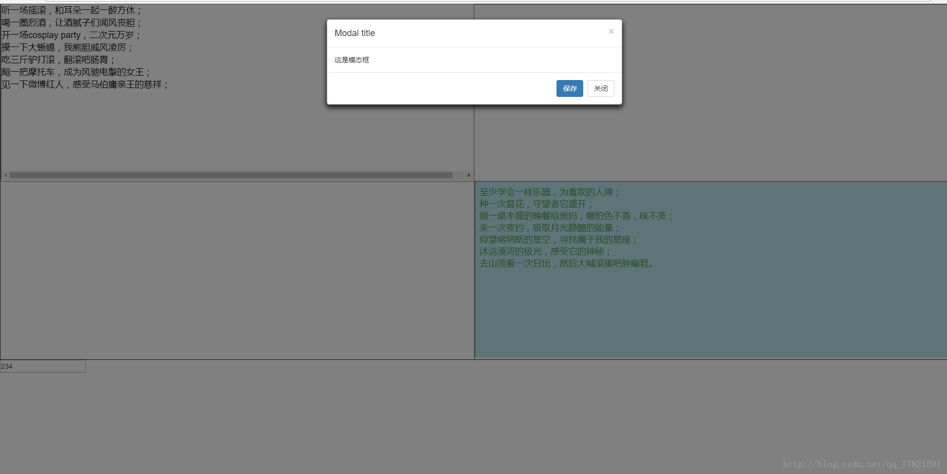 這裡寫圖片描述