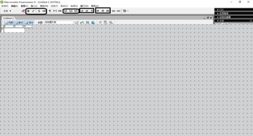 Dreamweaver中如何添加文本和文本設置