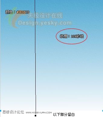 教你用Fireworks繪制清新的卡通海景圖_軟件自學網