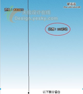 FireWorks教程:繪制清新的卡通海景