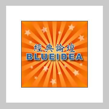 Fireworks教程：光芒四射之殊途同歸