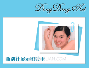 Fireworks制作&ldquo;回形針卡照片&rdquo;特效 