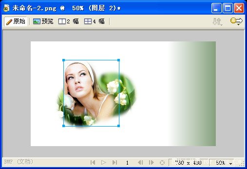 Fireworks實例教程：合成設計制作化妝品網站首頁_中國教程網