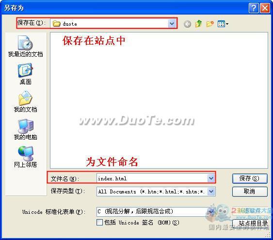 Dreamweaver中如何插入flash動畫