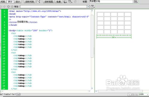 如何用Dreamweaver制作網頁表格
