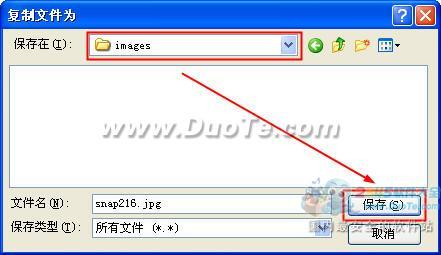 Dreamweaver中圖片插入方法
