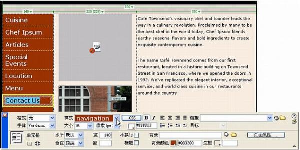 Dreamweaver使用CSS樣式表設置網頁文本格式