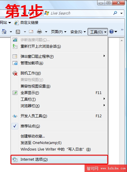 為什麼看不了視頻網站？