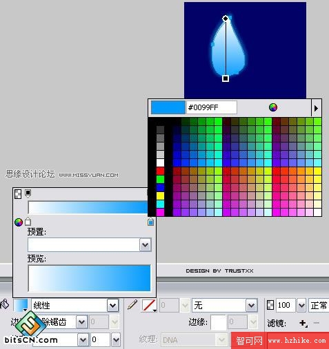 Fireworks制作晶瑩剔透翅膀效果