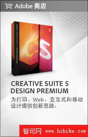 Adobe&reg; Fireworks&reg; CS5 新功能全部放出