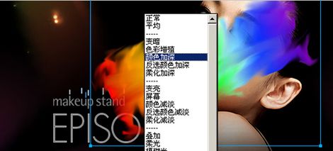 用Fireworks給美女臉部彩繪