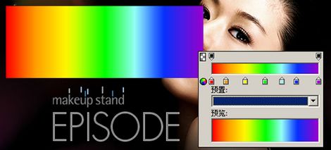 用Fireworks給美女臉部彩繪