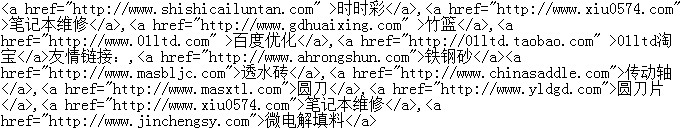 百度判斷外鏈的標准，作為SEO的你知道多少？