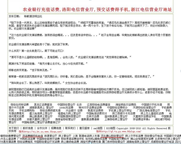 百度判斷外鏈的標准，作為SEO的你知道多少？