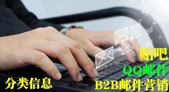 利用EDM郵件營銷-2