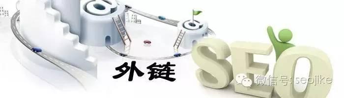 SEO新手如何寫出一份高逼格的SEO方案書