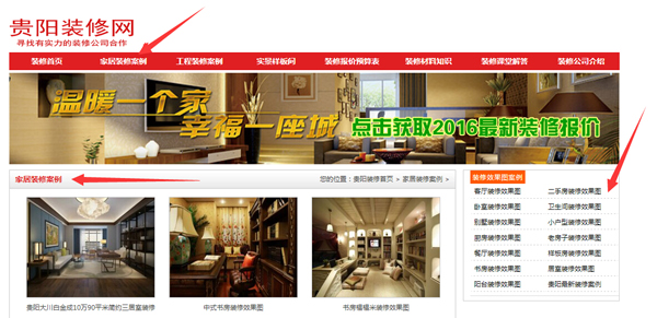 不知道如何提升網站權重?因為你不知道這些方法 第五張