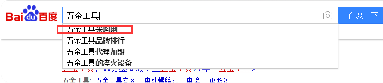 百度下拉框拓詞工具