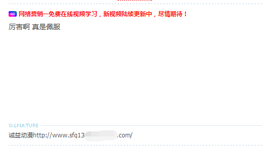 你所不知道的&ldquo;seo專業名詞&rdquo;解釋