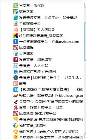 你所不知道的&ldquo;網站外鏈&rdquo;高級操作策略